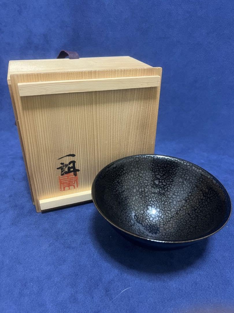 清水保孝 鉄釉鉄彩 ぐい呑み （父：人間国宝　清水卯一)　共箱 共布 Amazon.co.jp: 『 秦一朗 』鉄釉 天目 ぐい呑 共箱 師：人間国宝 清水